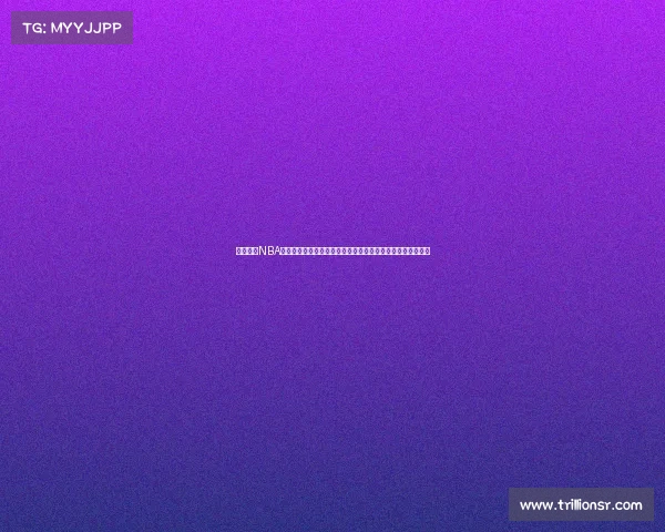 深度解析NBA赛前对决热点:双方阵容对比、战术布局与关键球员表现分析