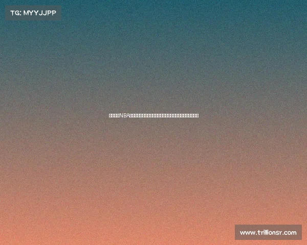 深度解析NBA赛前对决热点:双方阵容对比、战术布局与关键球员表现分析