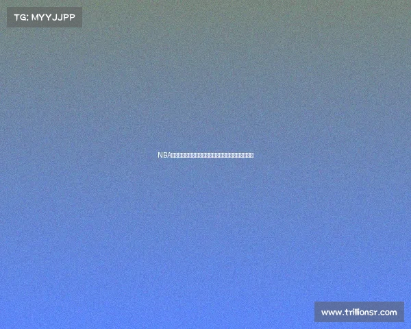 NBA罚球专家分析:提升罚球命中率的技巧与心理调节秘诀